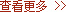 &#107;&#111;&#107;&#40;&#20013;&#22269;&#41;&#23448;&#26041;&#32593;&#31449;&#45;&#30331;&#24405;&#20837;&#21475;